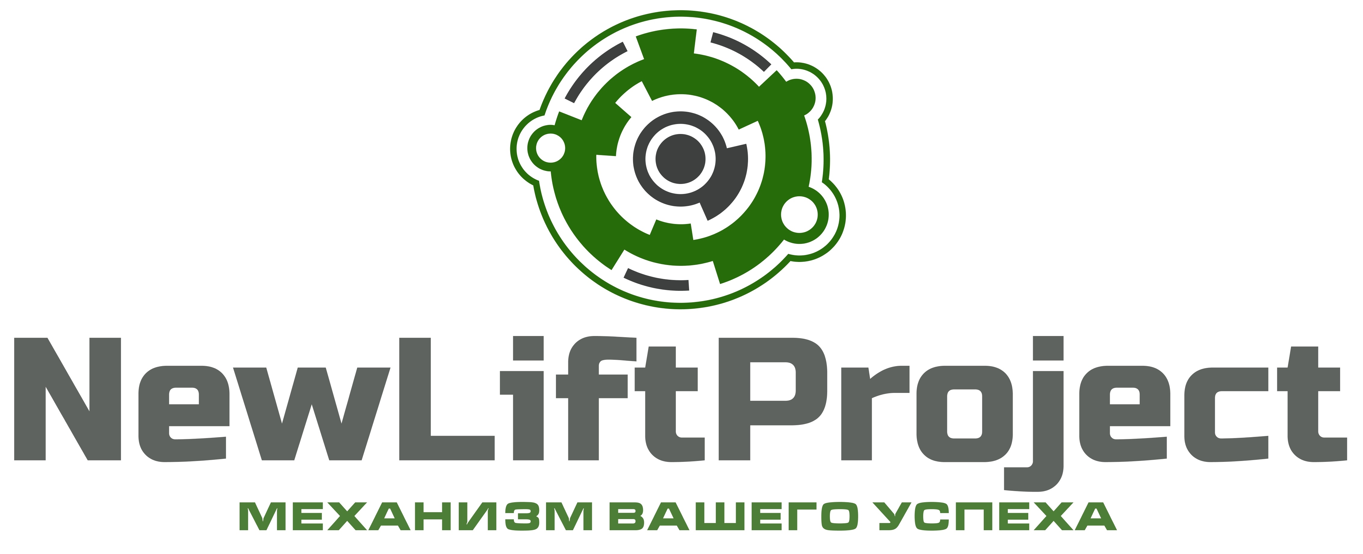 NewLiftProject