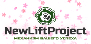 NewLiftProject