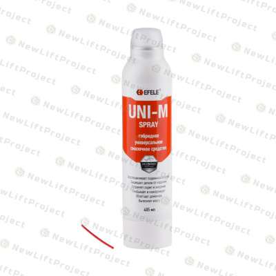 Средство смазочное универсальное UNI-M SPRAY Efele; 405мл